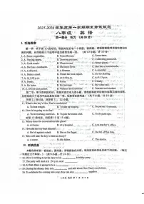 陕西省西安市高新一中初级中学2025-2026学年八年级上学期期末考试英语试题