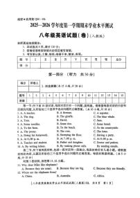 陕西西安理工大学附属中学2025-2026学年八年级上学期期末英语试题