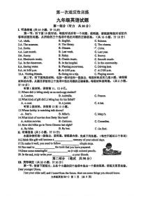 2026年陕西省西安工业大学附属中学中考第一次模拟考试英语试题（中考模拟）