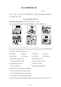 2026年上海市浦东新区初三上学期一模英语试卷和答案