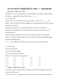 2025-2026学年辽宁省沈阳市和平区七年级（上）期末英语试卷-自定义类型