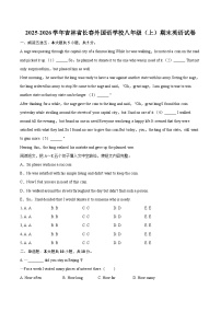 2025-2026学年吉林省长春外国语学校八年级（上）期末英语试卷-自定义类型
