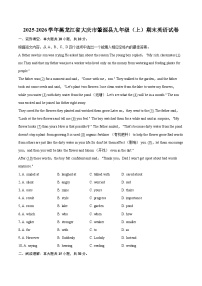 2025-2026学年黑龙江省大庆市肇源县九年级（上）期末英语试卷-自定义类型