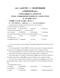 辽宁省阜新市实验中学2025_2026学年七年级上学期期末英语试卷（文字版，含答案）
