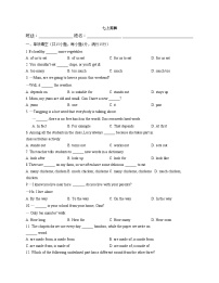 江苏省金陵中学仙林分校2025_2026学年上学期7年级英语12月月考试题（文字版，含答案）