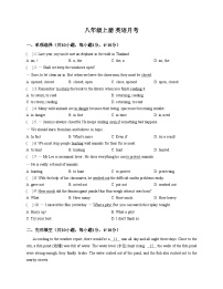 江苏省南京市金陵中学仙林分校2025_2026学年上学期八年级英语11月月考试题（文字版，含答案）