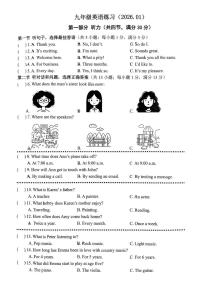 河北省石家庄市第二十八中学2025-2026学年九年级上学期1月月考英语试题