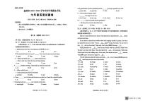 云南省曲靖市2025-2026学年第一学期七年级英语期末试卷（无答案）