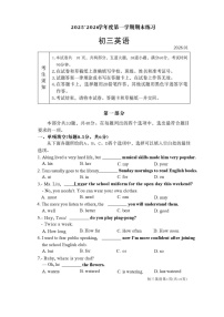 2026北京大兴初三上学期期末英语试卷和答案