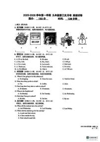 新疆乌鲁木齐市第一中学2025-2026学年九年级上学期第三次月考英语试卷