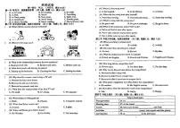 河北省邯郸市育华中学2025-2026学年九年级上学期1月期末英语试题