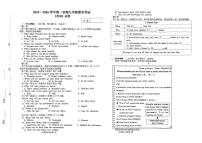 河南省新乡市第一中学2025-2026学年九年级上学期1月期末英语试题