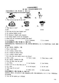 安徽省宿州市萧县城北初级中学2025-2026学年九年级上学期1月月考英语试题