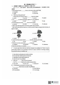 江苏省南通市田家炳初级中学2025-2026学年八年级上学期周练11英语试卷（月考）