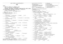2025-2026学年西藏自治区昌都市九年级上学期期末质量监测英语试卷（word版有（有答案）