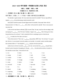 甘肃省兰州市多校联考九年级上学期期末考试英语试题（原卷版）-A4