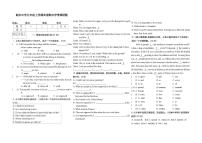 吉林省长春市农安县新农乡初级中学2025-2026学年九年级上学期1月期末考试英语试题