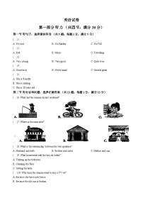 河北省邯郸市育华中学2025-2026学年上学期期末九年级英语试卷（无答案）