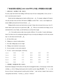 广东省深圳市福田区2025-2026学年九年级上学期期末英语试题-自定义类型