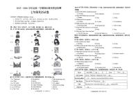 贵州省黔东南州2025—2026学年度第一学期期末教学质量检测七年级英语试卷及答案