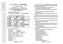 辽宁省阜新市实验中学2025-2026学年九年级上学期期末英语试卷（无答案）