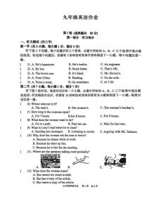 湖北省武汉武珞路2025-2026学年九年级上学期12月月考英语试卷（含答案）