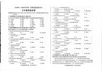 甘肃省陇南市礼县第六中学2025-2026学年七年级上学期1月期末英语试卷（无答案）