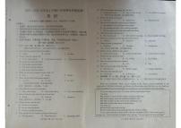 辽宁省营口市盖州市2025-2026学年八年级上学期1月期末英语试题（无答案）