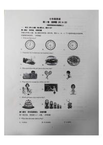 江苏省南京市钟英中学2025-2026学年七年级上学期1月月考英语试题（无答案）