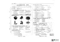 吉林省吉林市第五中学2025-2026年七年级上学期期末考试英语试题（含答案）