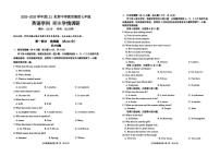 辽宁省沈阳市虹桥中学2025-2026学年上学期七年级英语期末试题（无答案）