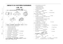甘肃省武威市民勤实验中学2025-2026学年上学期八年级英语期末试卷（含答案）