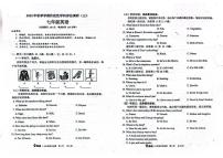 广西钦州市浦北中学2025-2026学年七年级上学期1月阶段性学科评估调研(三)英语试题（无答案）