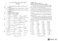 吉林省长春市长春汽车经济技术开发区2025-2026学年八年级上学期1月期末英语试题（无答案）