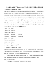 广东省汕头市金平区2025-2026学年七年级上学期期末英语试卷-自定义类型
