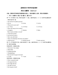 浙江省嘉兴市嘉善县2025_2026学年九年级上学期12月素养考英语试卷（文字版，含答案）