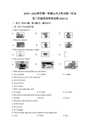 江苏省苏州市常熟实验中学2025_2026学年九年级上学期12月月考英语试卷（文字版，含答案）