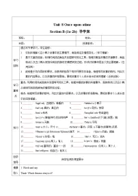 初中人教版（2024）Unit 8 Once upon a Time第4课时学案设计