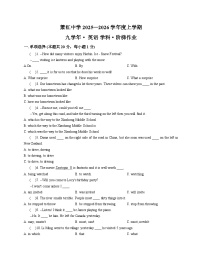 黑龙江省哈尔滨市第六十九中学2025_2026学年九年级上学期12月月考英语试卷（文字版，含答案）
