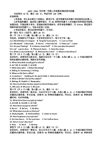2025~2026学年济南市天桥区七年级英语第一学期期末考试试题以及答案