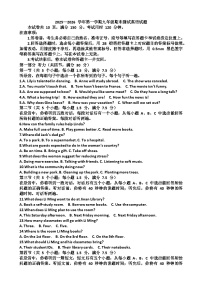 2025~2026学年济南市天桥区九年级第一学期英语期末考试试题以及答案