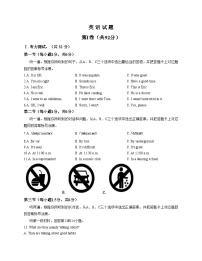 重庆市第八中学校2025_2026学年九年级上学期12月月考英语试题（文字版，含答案）