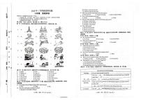 铜仁市2026年1月全市期末质量监测试题 八年级英语试卷+答案+音频