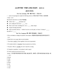 上海杨浦双语学校2025_2026学年上学期七年级英语12月阶段考试试卷（文字版，含答案）