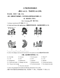 上海市市西初级中学2025_2026学年九年级上学期12月阶段练习 英语试卷（文字版，含答案）