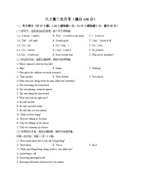 山东省泰安市宁阳县第三中学（五四制）2025_2026学年八年级上学期12月第二次月考英语试题（文字版，含答案）