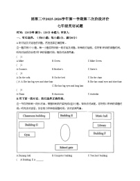 宁夏回族自治区固原市第三中学2025_2026学年上学期期中七年级英语试卷（文字版，含答案）