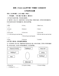 宁夏回族自治区固原市第三中学2025_2026学年上学期期中七年级英语试卷（文字版，含答案）