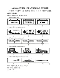 广东省惠州市合生实验学校2025_2026学年上学期九年级英语第二次月考试题（文字版，含答案）