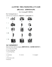 上海市闵行区莘城中学2025_2026学年上学期12月七年级英语月考试题（文字版，含答案）
